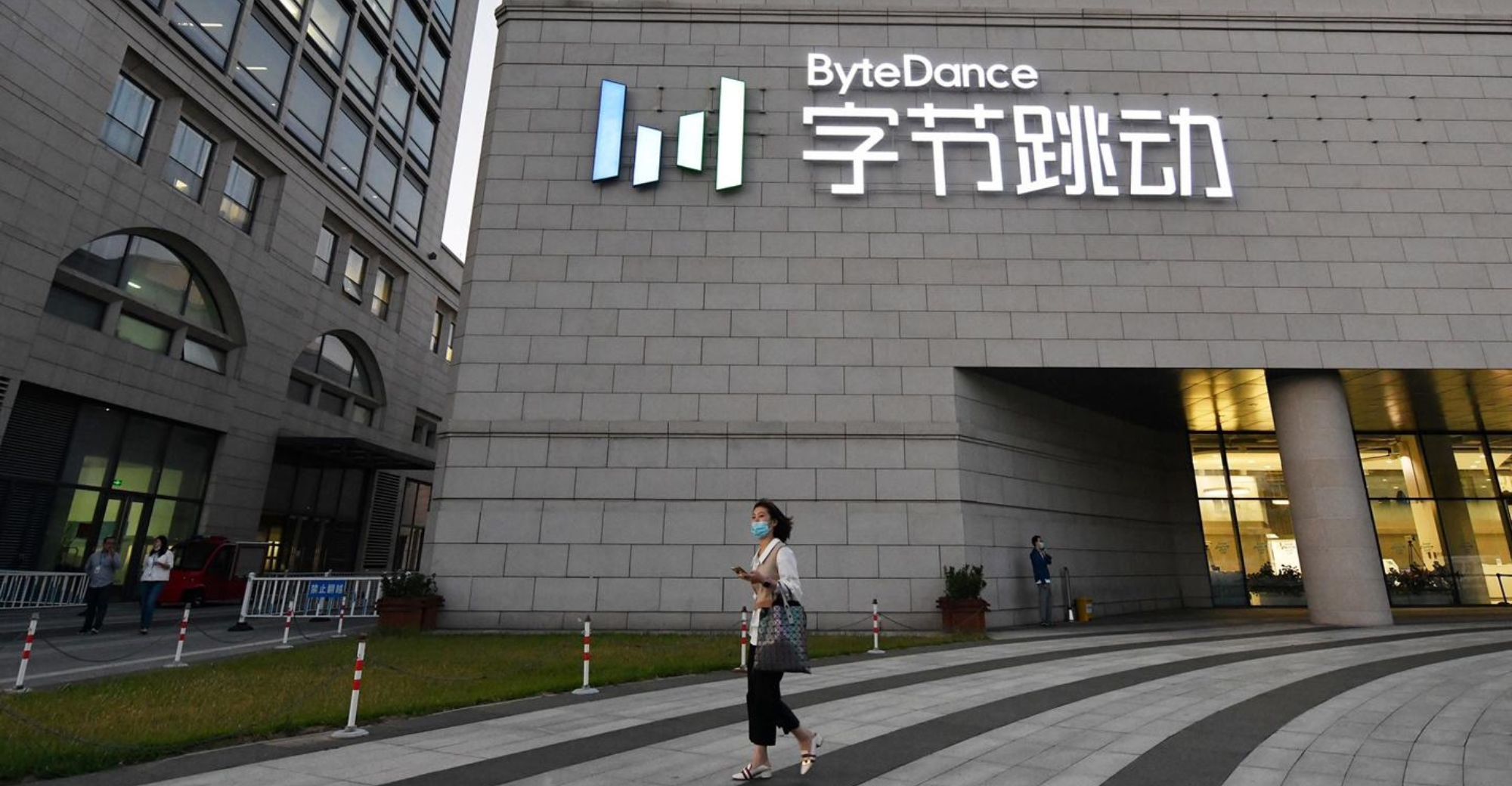 ByteDance Is Actively Developing Multiple AI Products