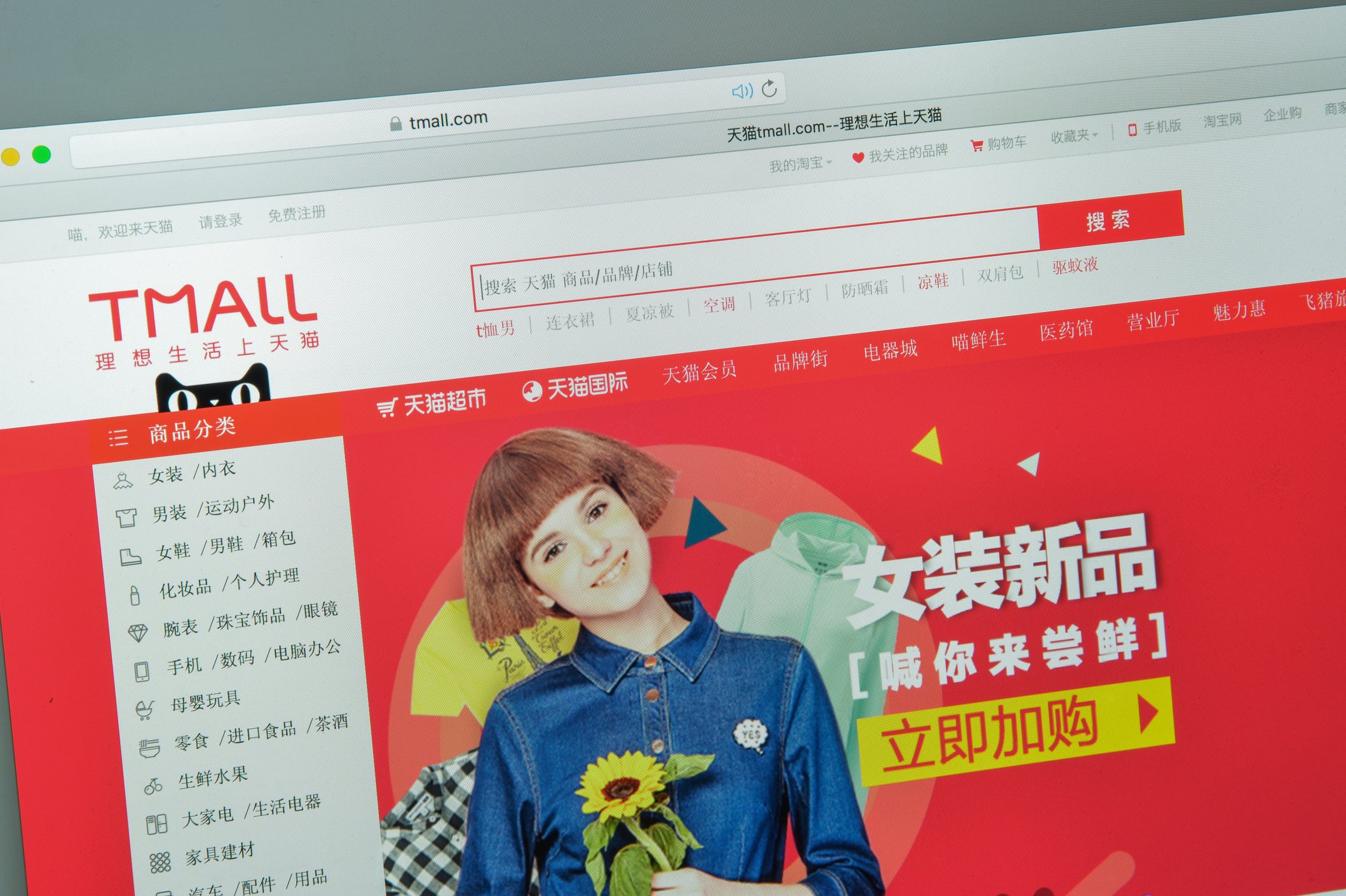 Taobao offers $140 million red packets to shoppers, boosting user engagement and sales