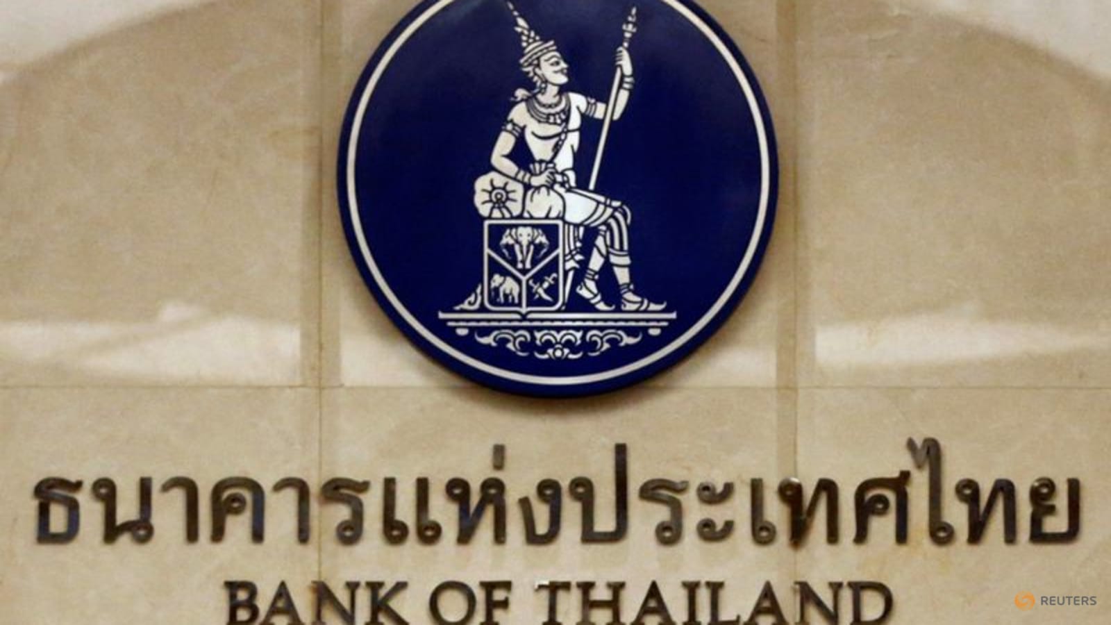 Thai central bank ready to cut rates if private consumption falls sharply