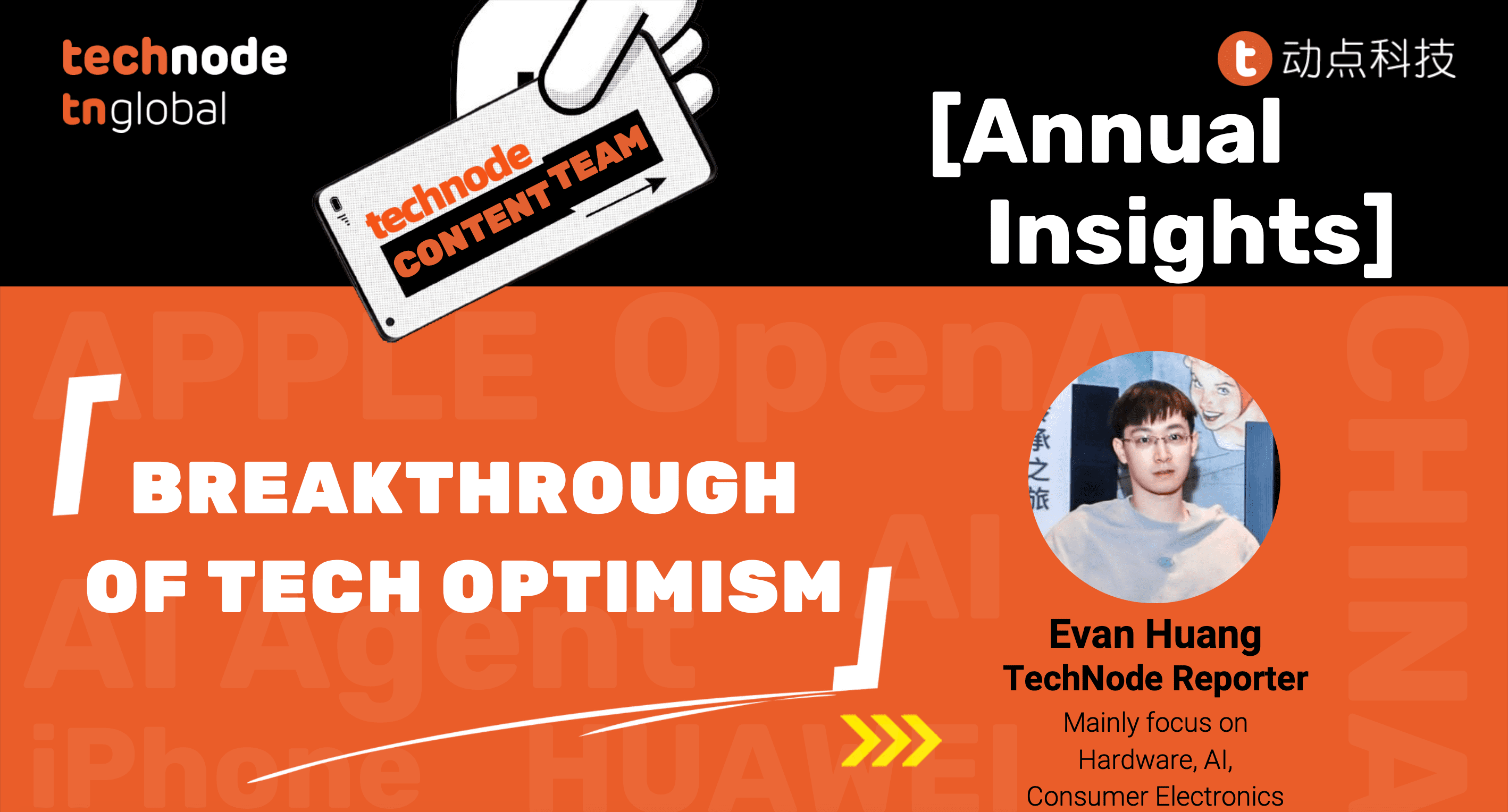 2023 TechNode Content Team Annual Insights: Breakthrough of Tech Optimism