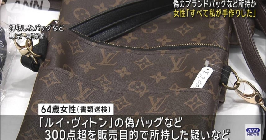 64-Year-Old Woman Busted for Counterfeiting Luxury Bags Using Her Sewing Machine