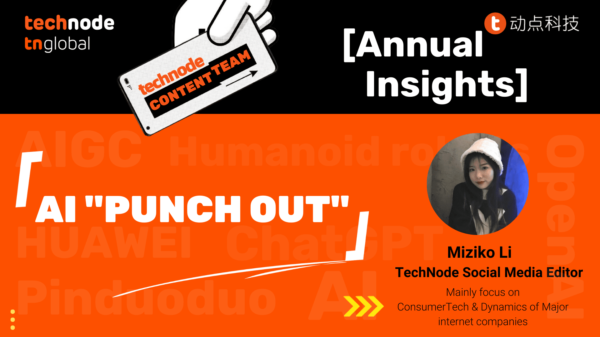 2023 TechNode Content Team Annual Insights: AI “Punch Out”