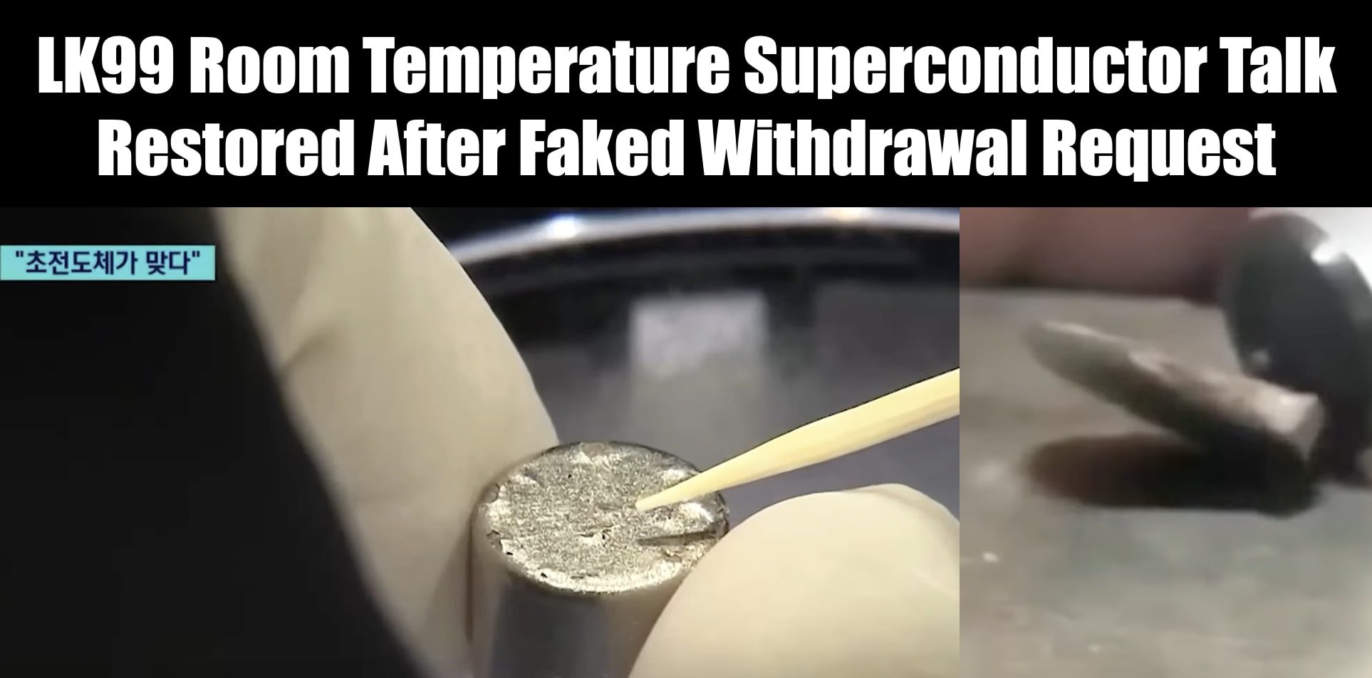 Fake Withdrawal Fixed – Hyun-Tak Kim LK99 Superconductor APS Talk and Abstract is Back