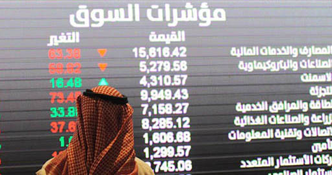 ‎Tadawul: A look at stocks with ex-dates today