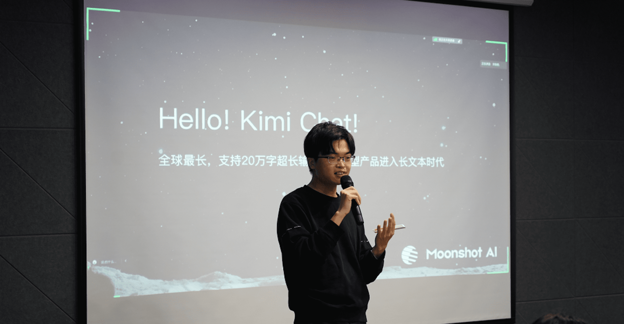 Moonshot AI Secured $1 Billion Investment