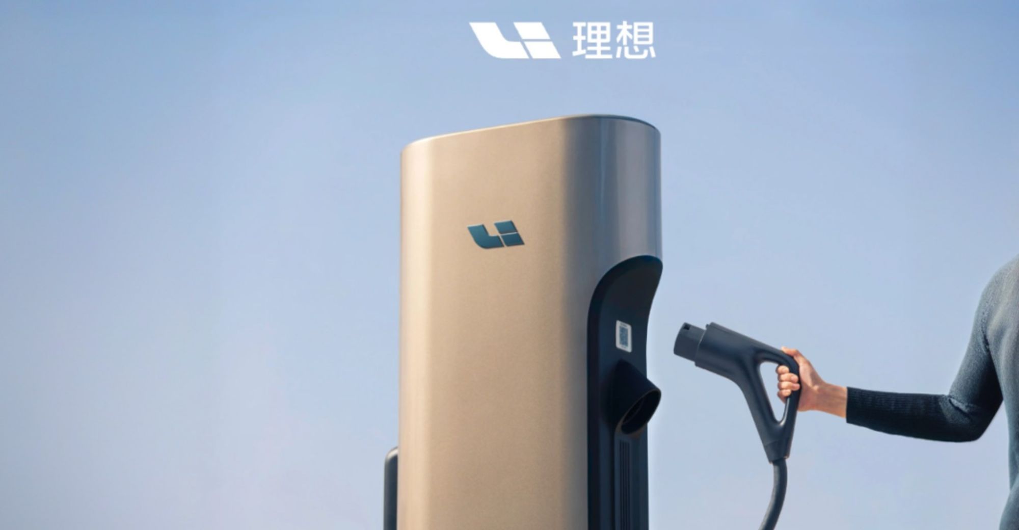 Li Auto: 5C Supercharging Pile Officially Put into Use on March 1st