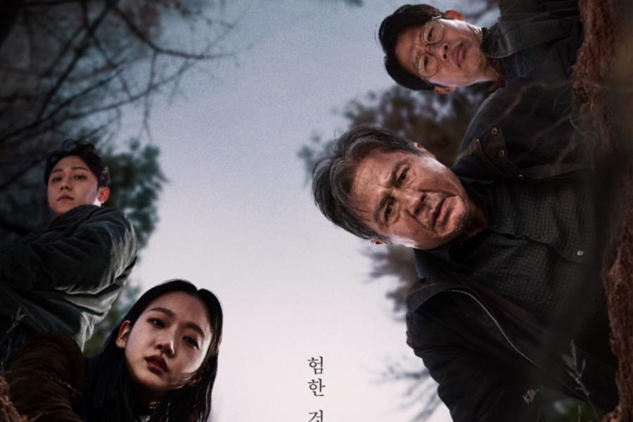 “Exhuma” Surpasses 5 Million Moviegoers In Just 10 Days