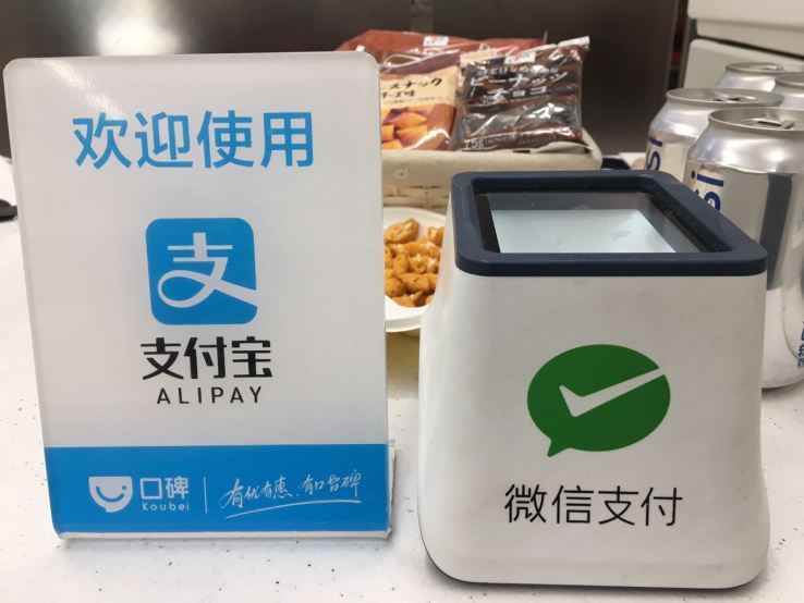 Alipay ramps up efforts to monetize huge user base amid fierce competition with WeChat