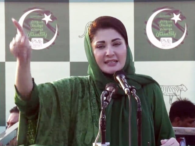 CM Maryam approves new cancer hospital in Lahore