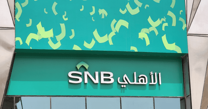 ‎Bank Alfalah offers to buy SNB’s full stake in Samba Pakistan