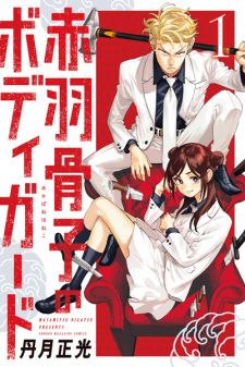 Q2 2024 Anime & Manga Licenses