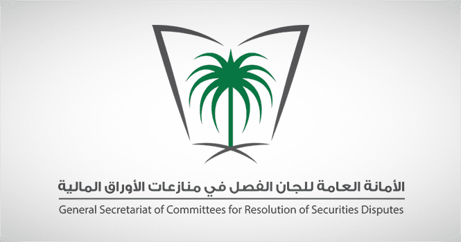 ‎5 investors, local firm fined SAR 44.9M on violations