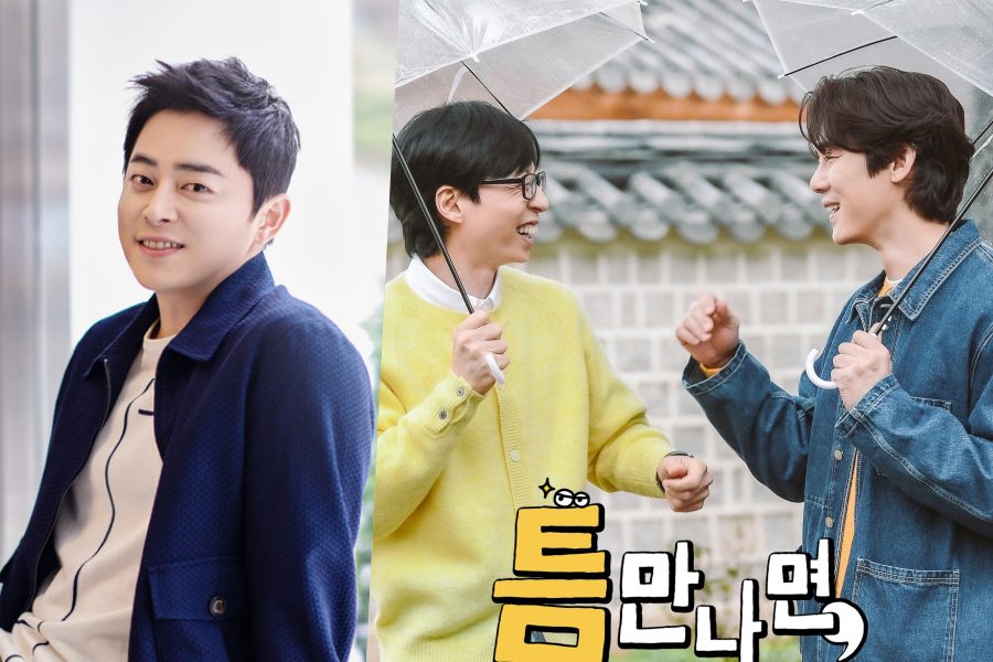 Jo Jung Suk To Make Guest Appearance On Yoo Jae Suk And Yoo Yeon Seok’s New Variety Show