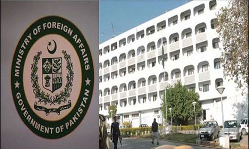 Pakistan rejects US human rights report as ‘biased and politicised’