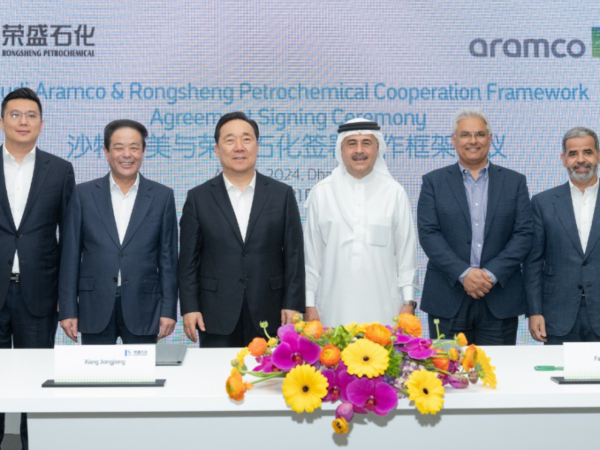 ‎Aramco, Rongsheng explore new opportunities in Saudi, China