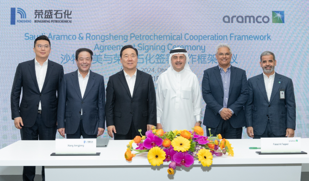 ‎Aramco, Rongsheng explore new opportunities in Saudi, China