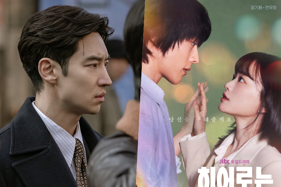 “Chief Detective 1958” Earns Its Highest Saturday Ratings Yet + “The Atypical Family” Premieres