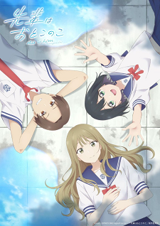 ‘Senpai wa Otokonoko’ Announces Additional Staff, Theme Songs