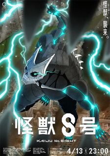 ‘Kaijuu 8-gou’ Unveils Supporting Cast