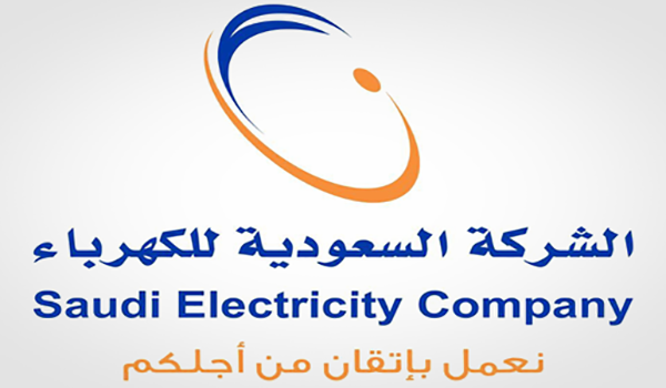 ‎Saudi Electricity achieves financial closure for Qassim 1 and Taiba 1 at SAR 11.4B