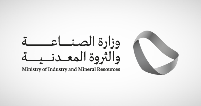 ‎Ministry of Industry issues 20 mining licenses in February