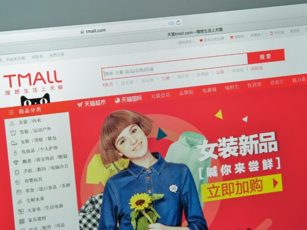 Taobao drops presale strategy for 618 festival amid “user first” prioritization