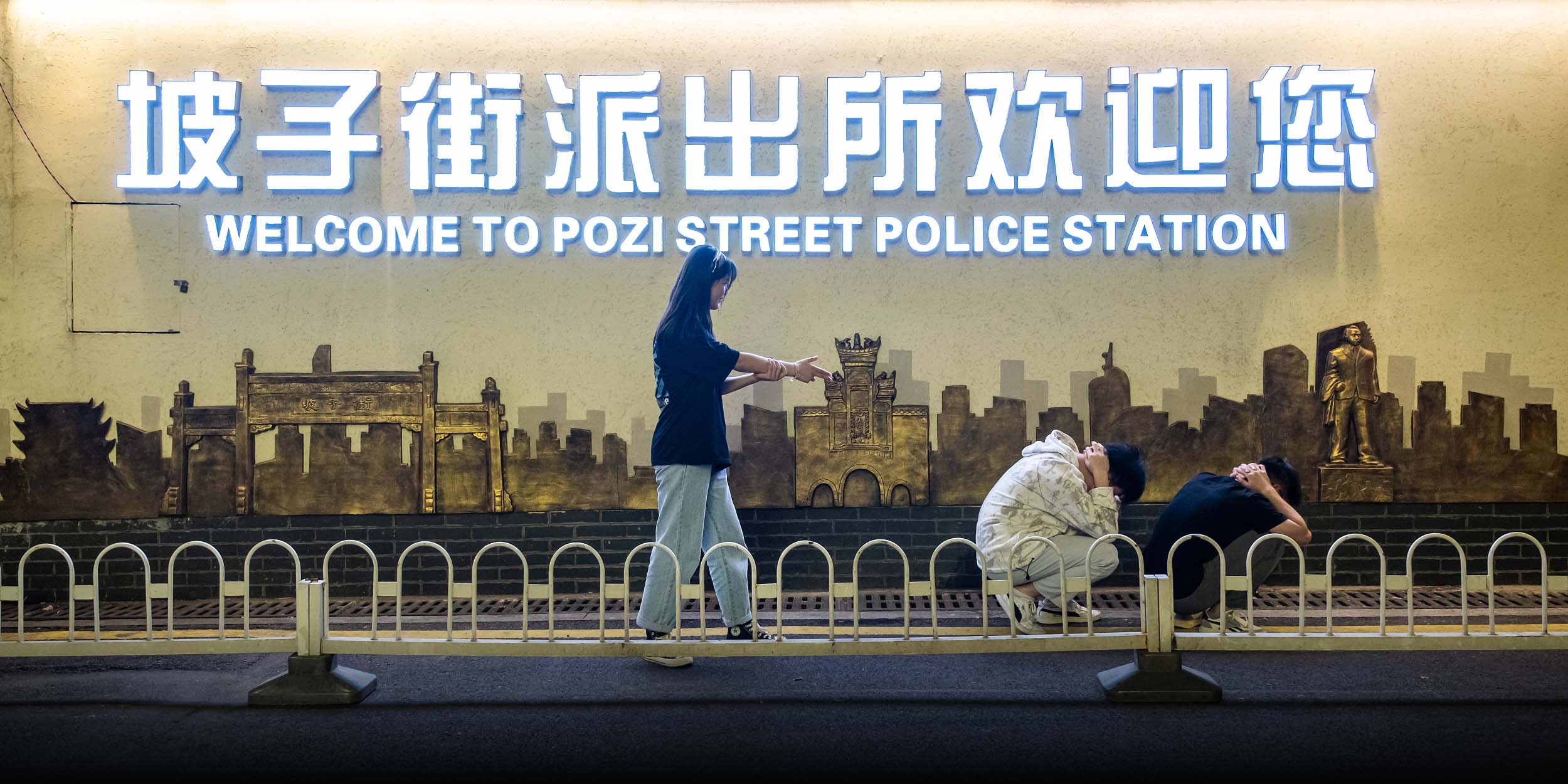 How a Local Police Station Became China’s Hottest Holiday Destination