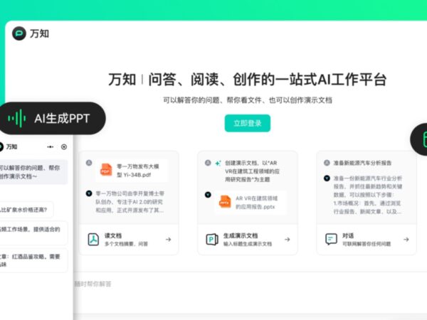 01.AI Launches Personal AI Workspace ‘Wanzhi’